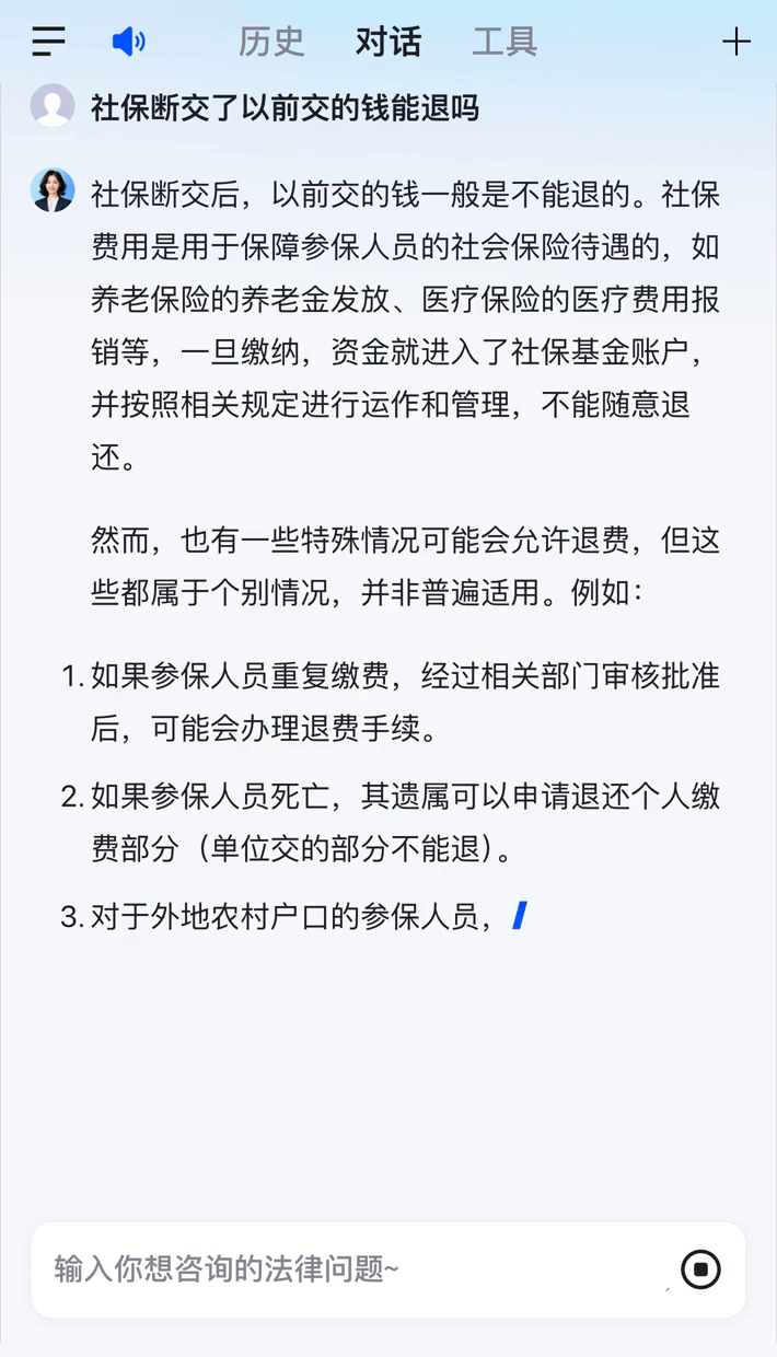 九江医保断交5年怎么办(医保断了5年能续交吗)