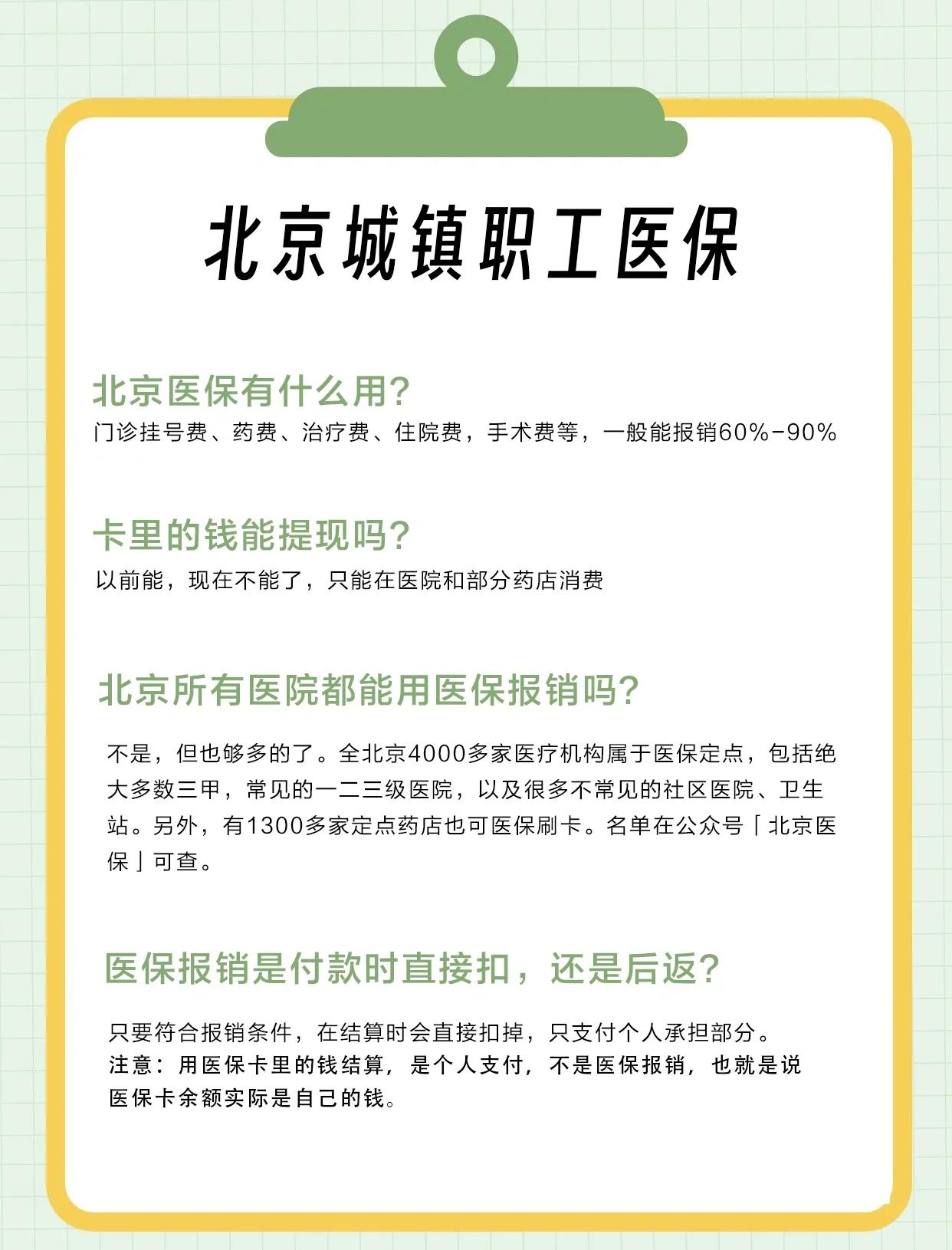 九江医保查询(北京医保查询电话人工服务)