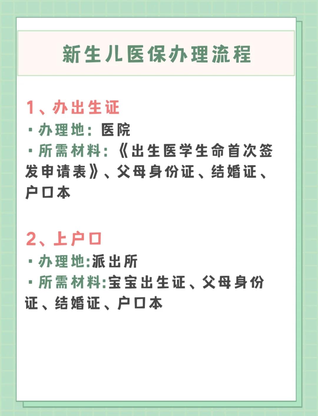 儿童医保卡丢失如何补办(小孩儿医保卡丢了怎么补办) 儿童医保卡丢失如何补办(小孩儿医保卡丢了怎么补办)