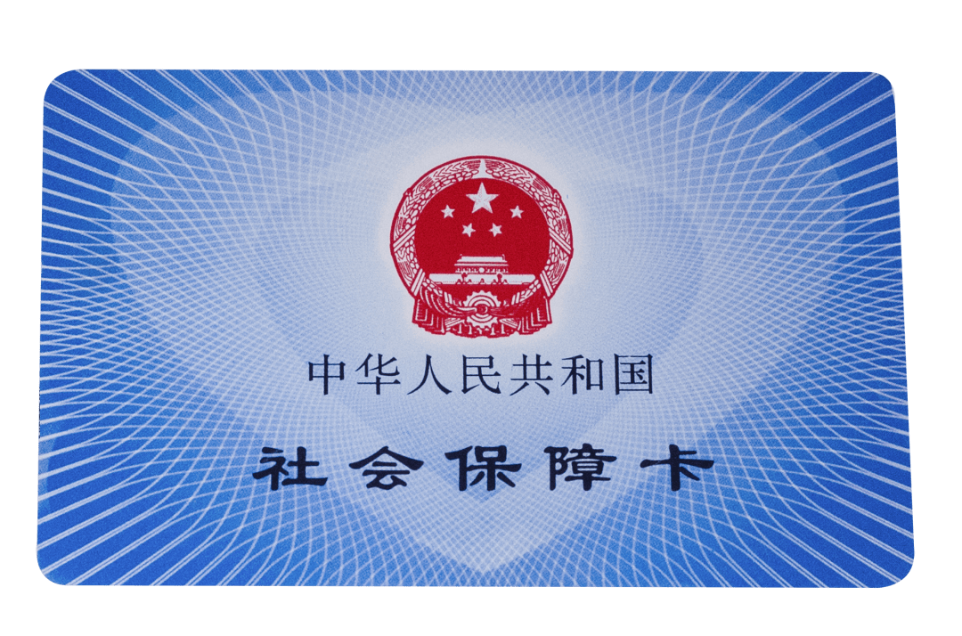 九江医保卡密码(医保卡密码锁了怎么解)